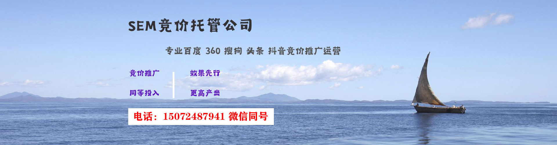 怀安百度竞价包年