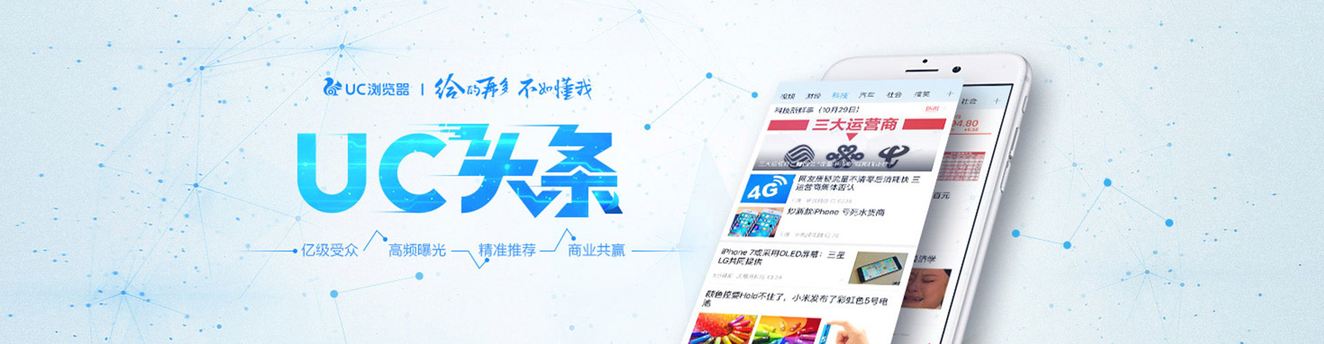怀安百度网络推广